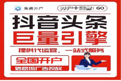 百度竞价广告运营实战：创意与执行的完美结合