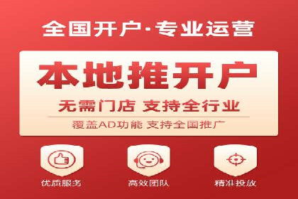 开户返点陷阱与应对：案例分析